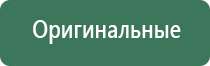 вапорайзер grenco g pro