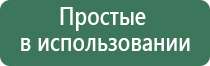 вапорайзер grenco g pro