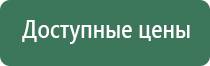 вапорайзер xvape x max v2